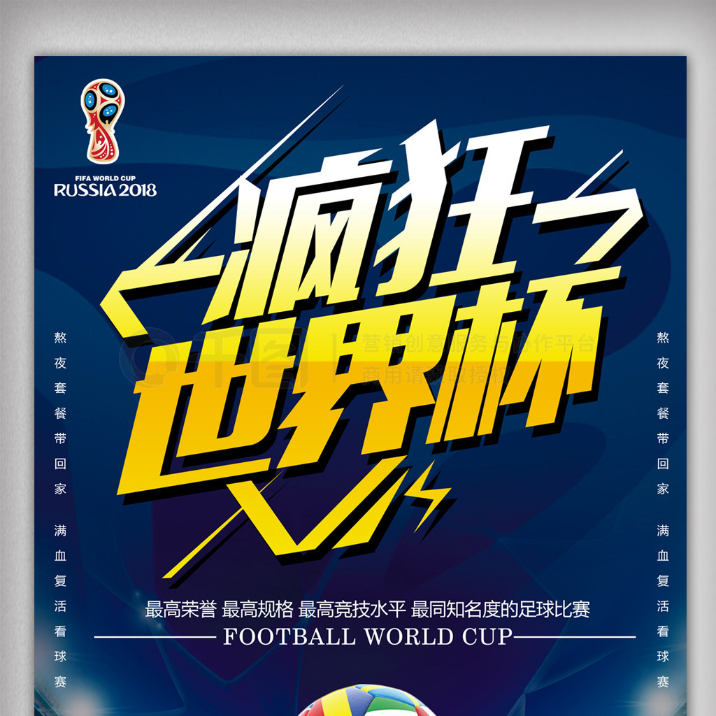 拜仁的意义