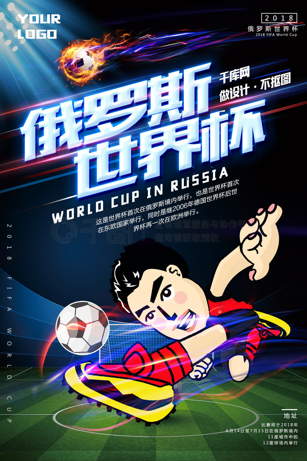 新的国家